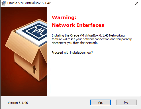 virtualbox-설치-4