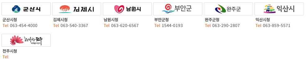 주정차단속 알림시스템
