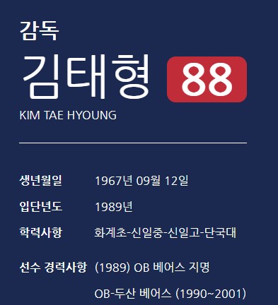 롯데 야구 중계 채널 (+ 무료 시청 방법)