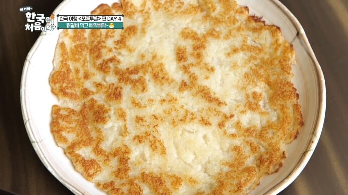 어서와-한국은-처음이지-감자전