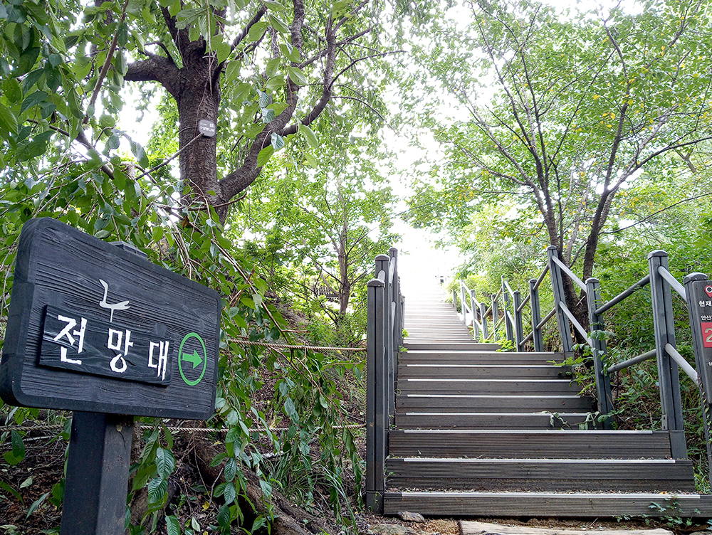 이마트24 8월 등산챌린지