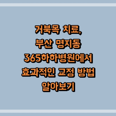 섬네일로, 제목과 동일한 텍스트가 표현되어 있습니다.