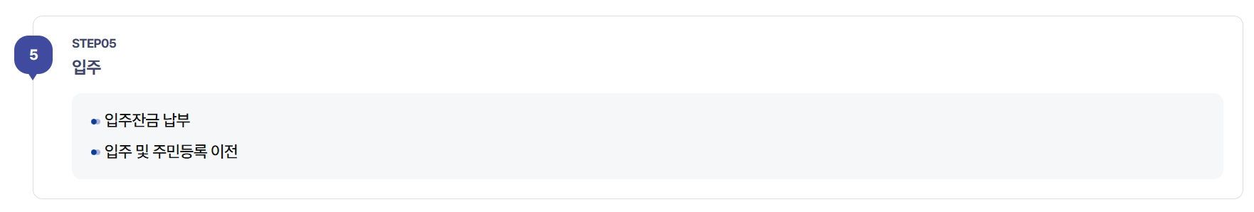 영구임대주택공급 신청자격,소득기준,신청방법