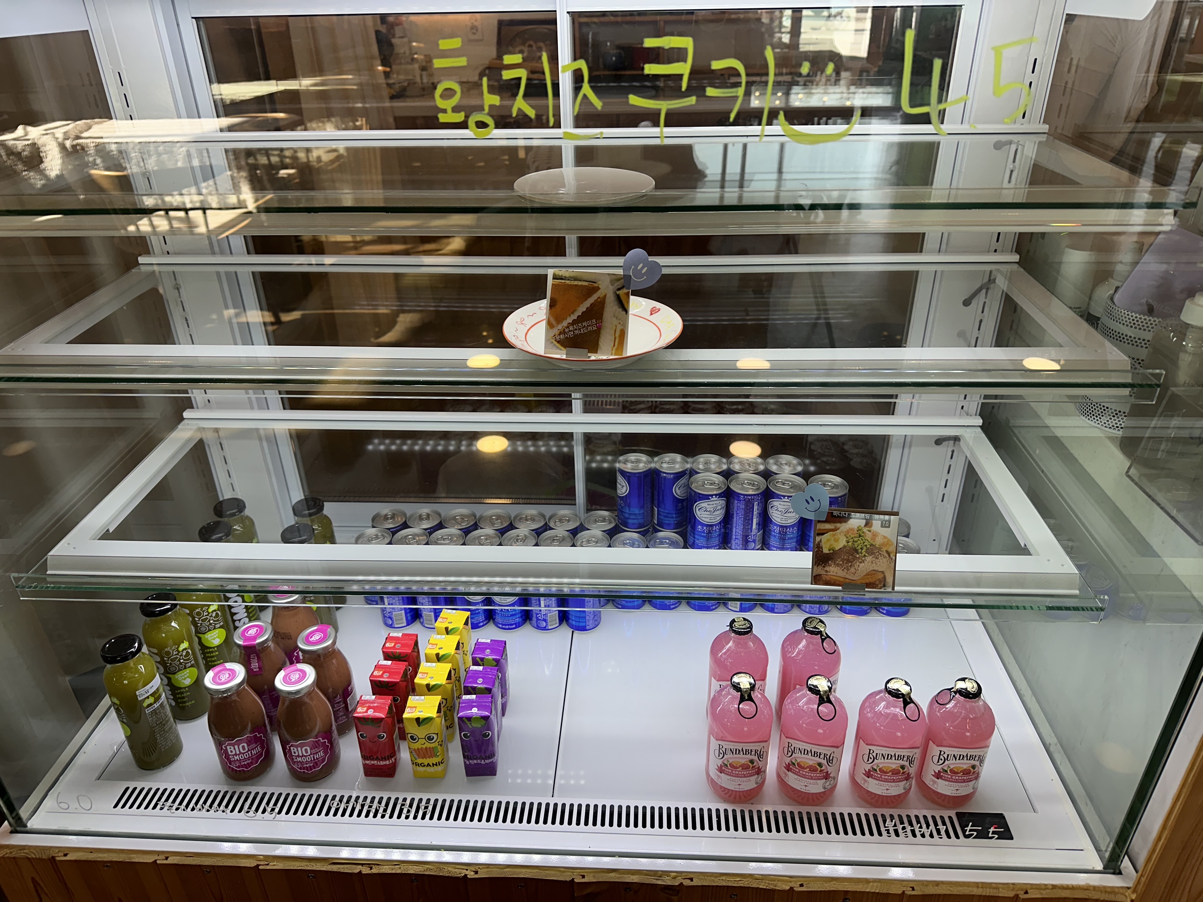 보개바람-디저트