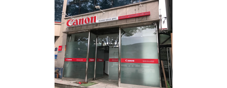 의정부시 프린터 수리