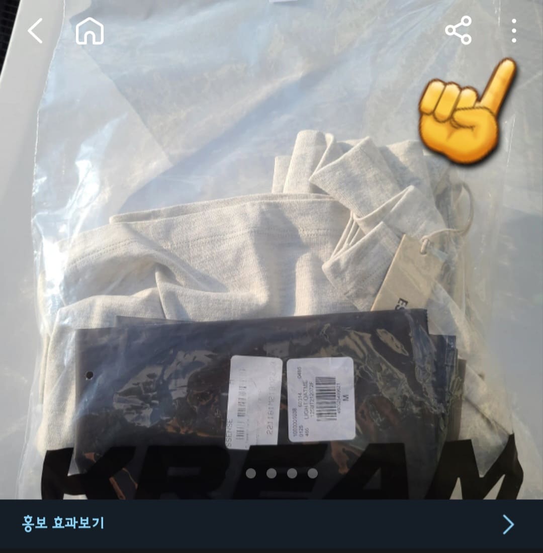 당근-끌올-방법-안내-여기에서-오른쪽-상단의-점-세-개-버튼을-클릭합니다.