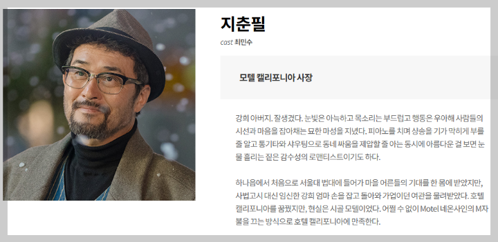 지춘필