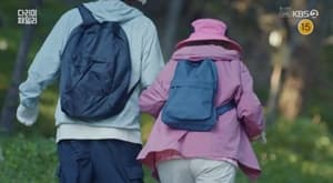 만득-길례
