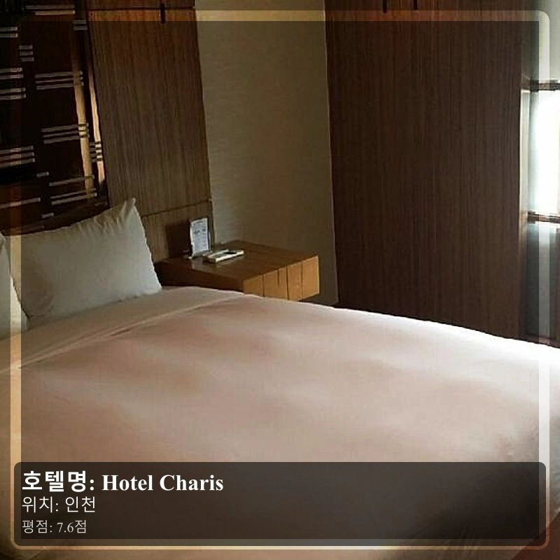 Hotel Charis_5