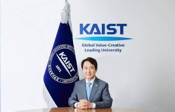 KAIST 관련 이미지