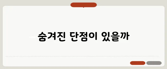 시몬스 매트리스 후기 좋다고만은 못하는 이유