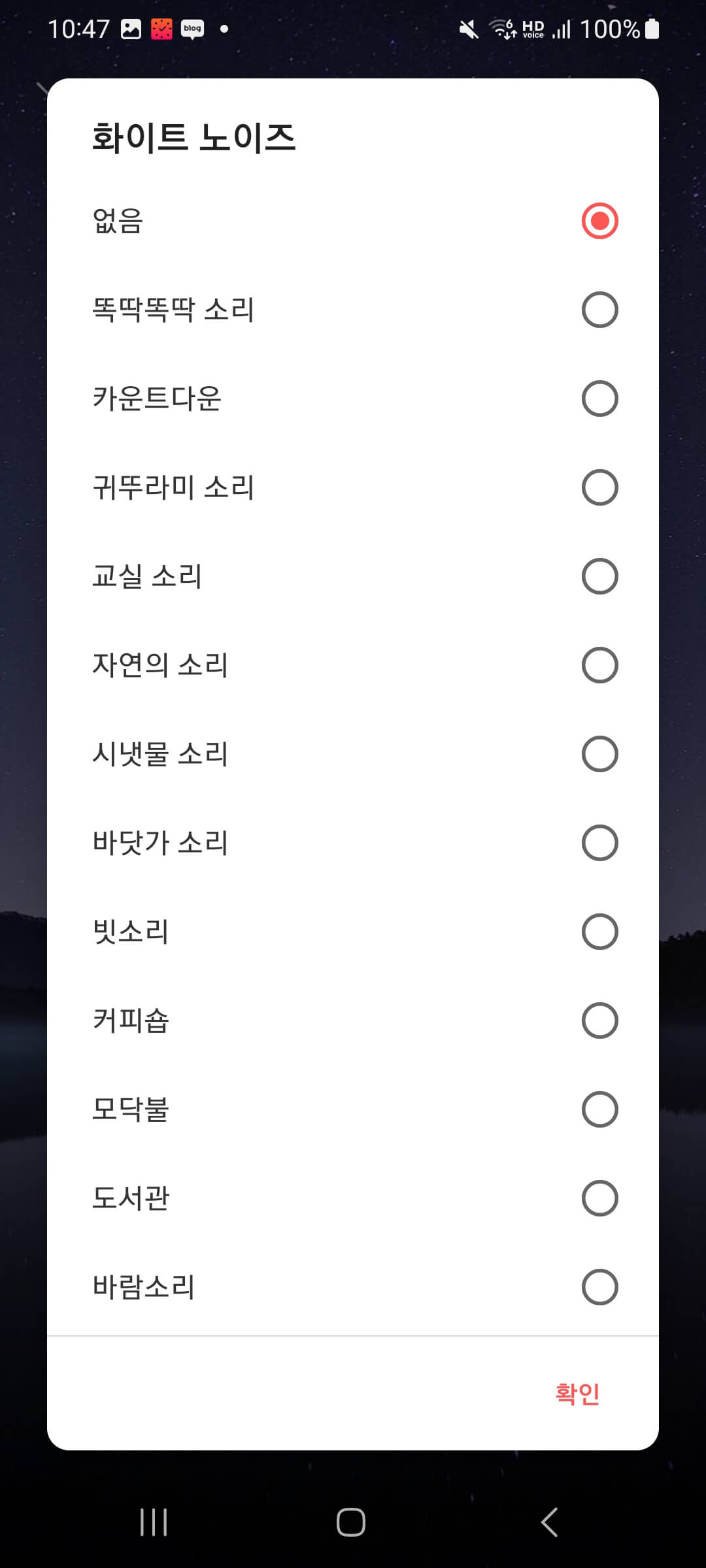 뽀모도로 어플