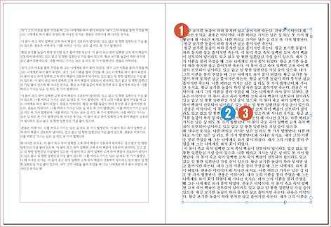 단락스타일11