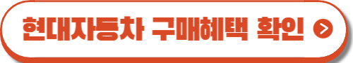 코리아세일페스타