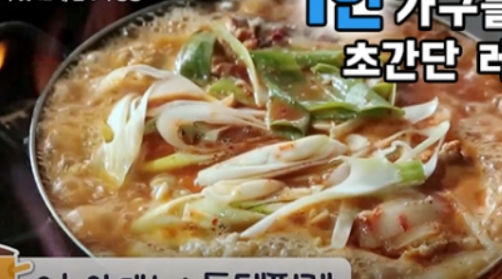 동태찌개 맛있게 끓이는법