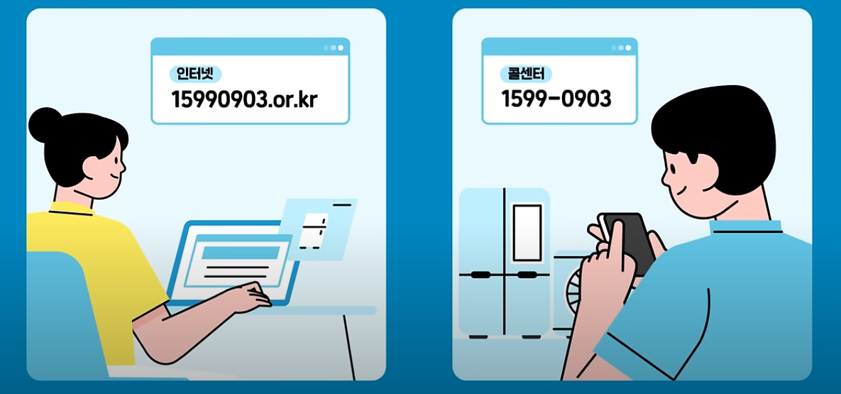 폐가전무료수거서비스 신청 사이트