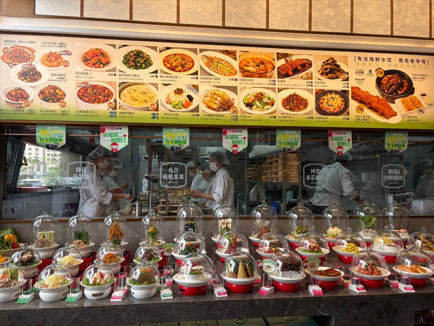 식당 메뉴 2