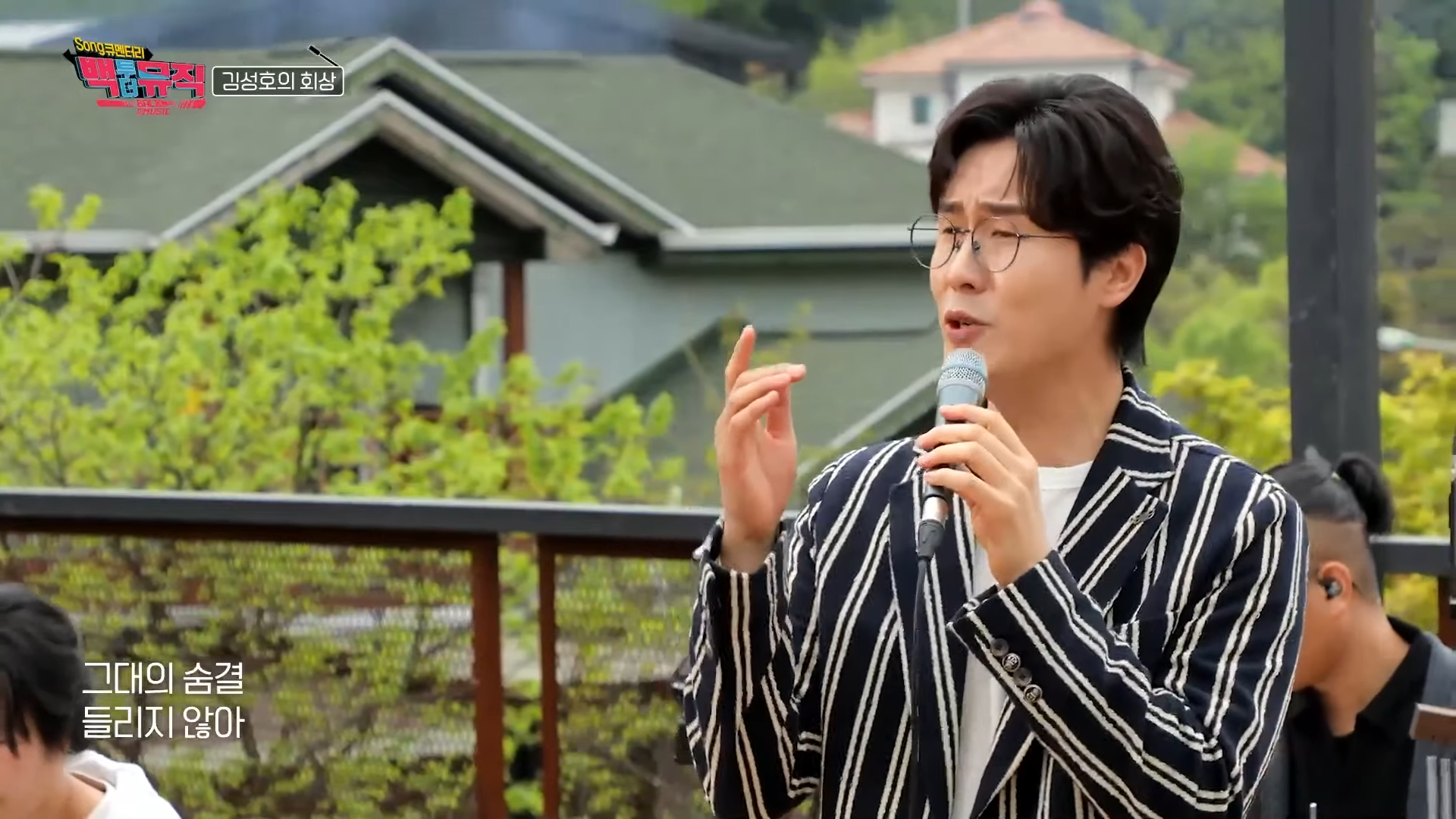 신유 - 한 번만 더 (1989) _ 백투더뮤직 싱어롱 _ 재미PICK 1-32 screenshot