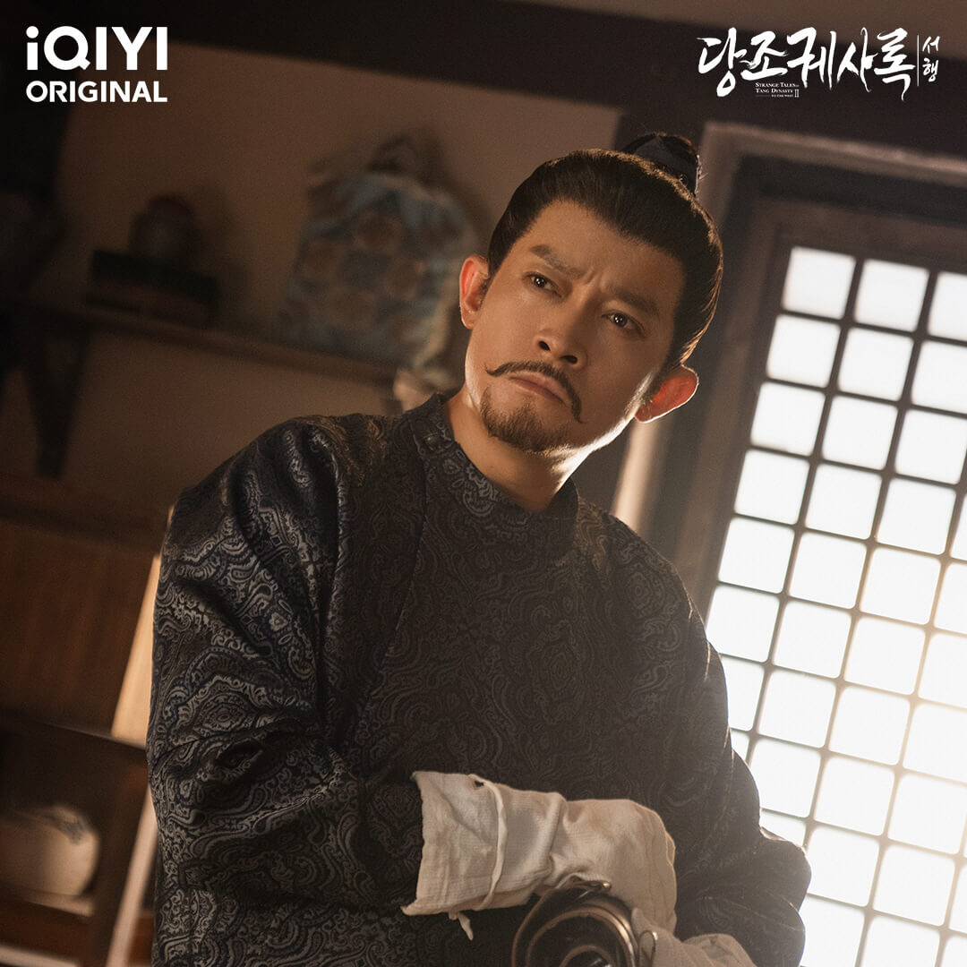 당조궤사록2: 서행