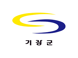 기장군청 홈페이지