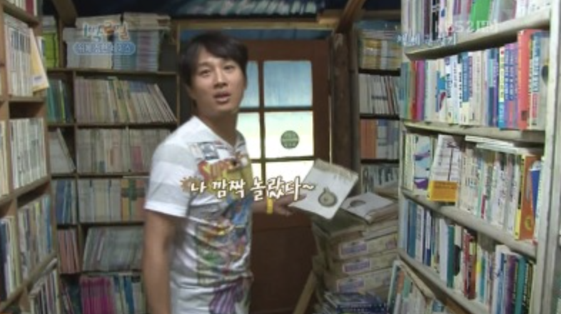 차태현 1박2일2