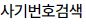 대부업