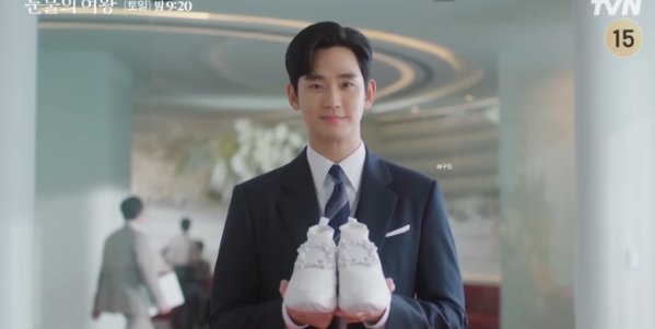 눈물의 여왕 드라마 장면