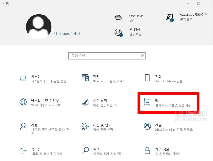 인터넷 기본 브라우저 설정하는 방법
