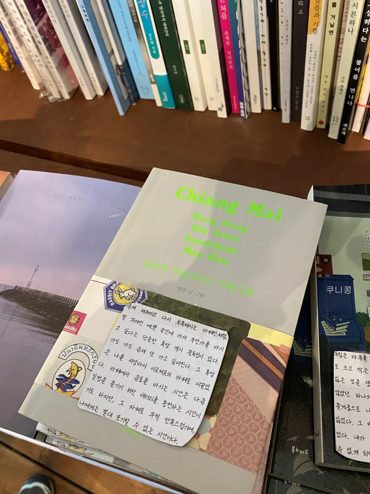 당일치기-뚜벅이여행하기-좋은-곳-강릉-시내-책방-서점투어-윤슬서림