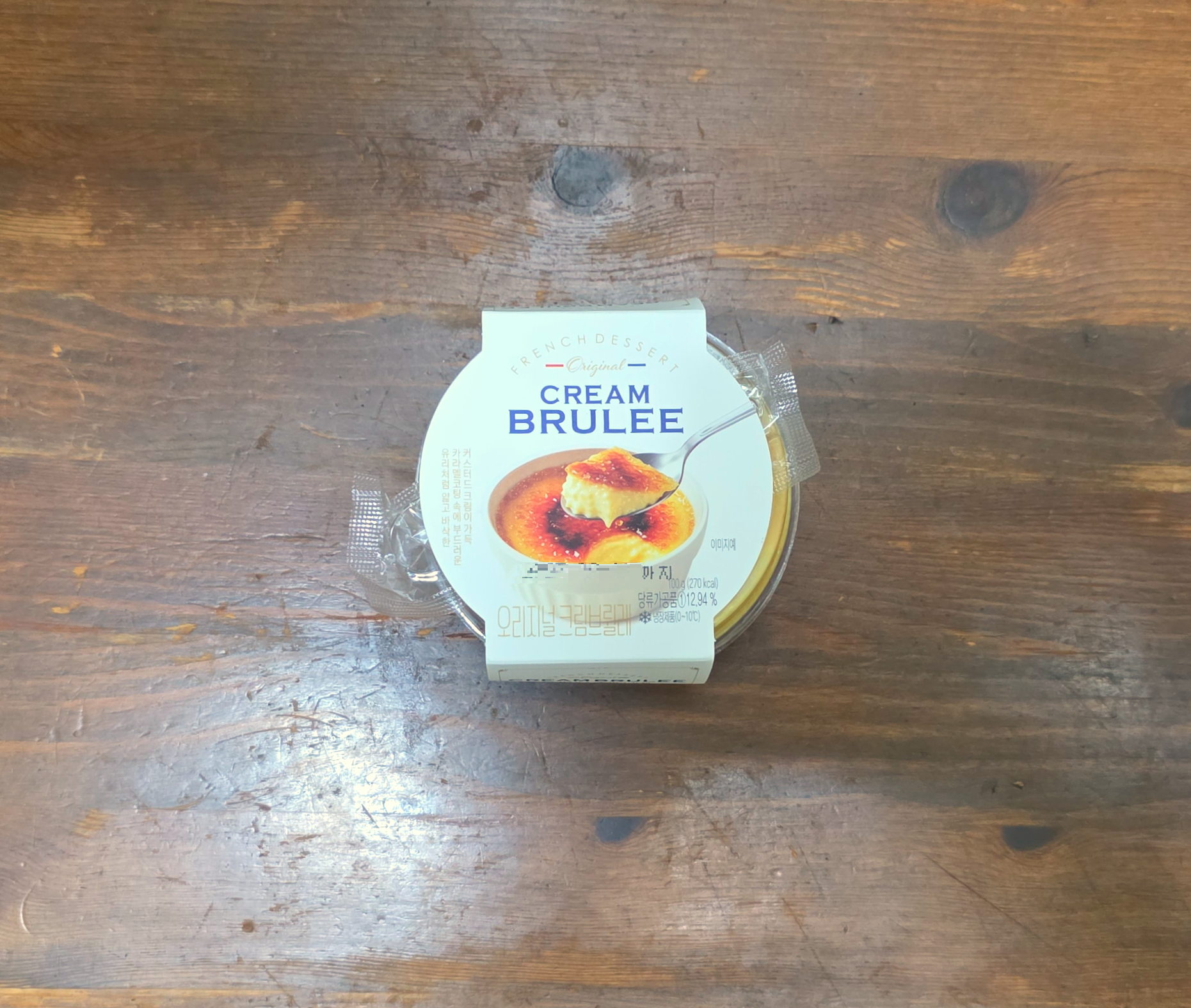 GS25오리지널크렘브륄레