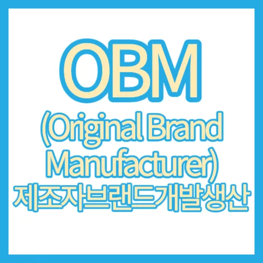 OBM