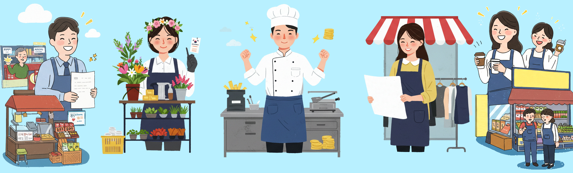 금융위원회, 새출발기금