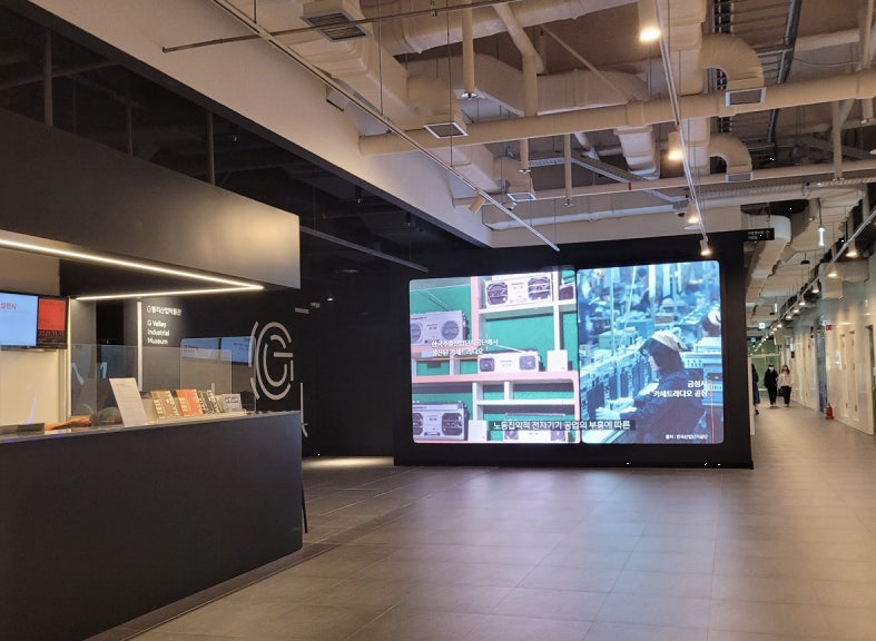 G밸리산업박물관 이미지
