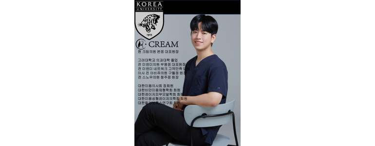 안양 동안구 리프팅 병원