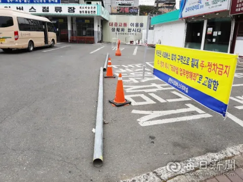 경산 시외버스터미널 시간표 예매 요금_2