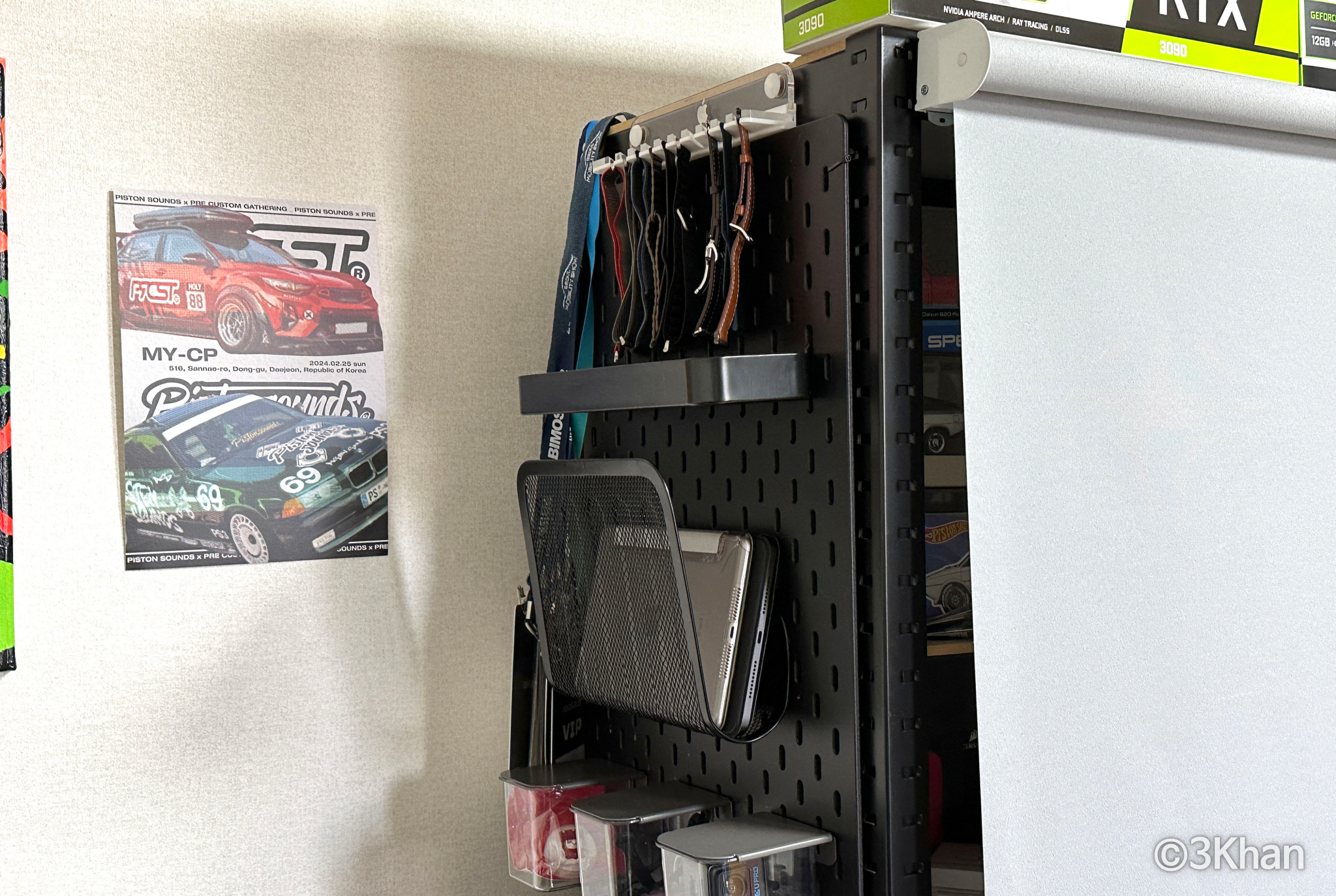 이케아 페그보드