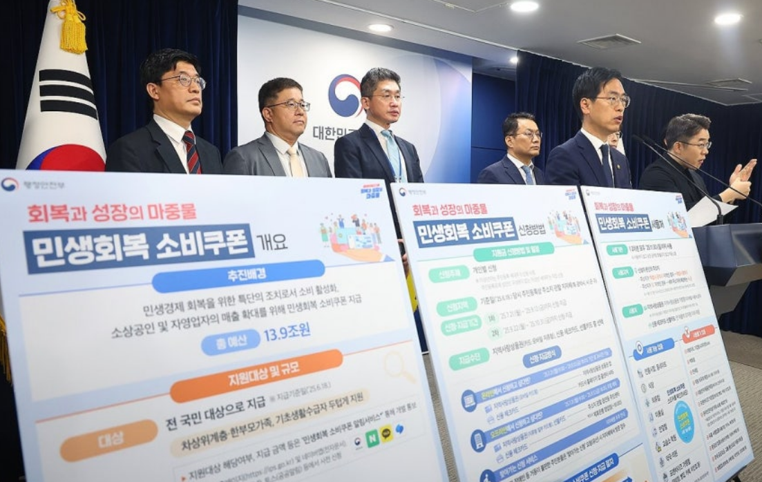 김민재 행정안전부장관 직무대행이 5일 정부서울청사 브리핑룸에서 민생회복 소비쿠폰 1차 지급계획을 발표하고 있다.
정부는 7월 21일부터 9월 12일까지 1차로 전 국민에 최소 15만에서 최대 45만원 상당의 소비쿠폰을 지급 후 소득 선별 절차를 거쳐 9월 22일부터 국민의 90%에 10만원을 추가로 지급할 예정이다.