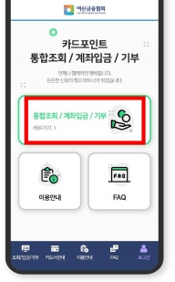 첫번째 메뉴 선택하세요
