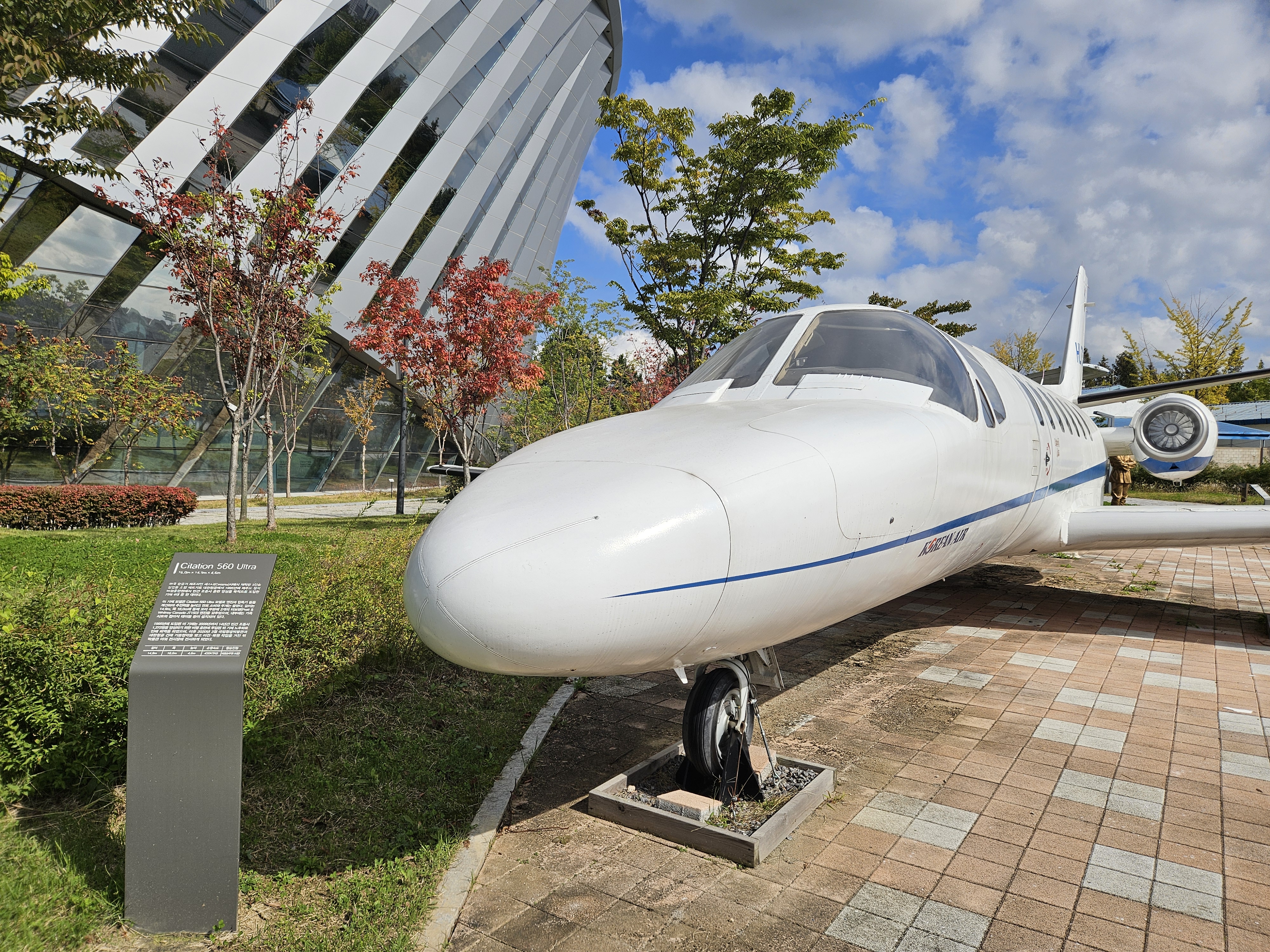 9인승 상업용 소형 제트기 1995년 대한항공에서 조종사 훈련용으로 도입