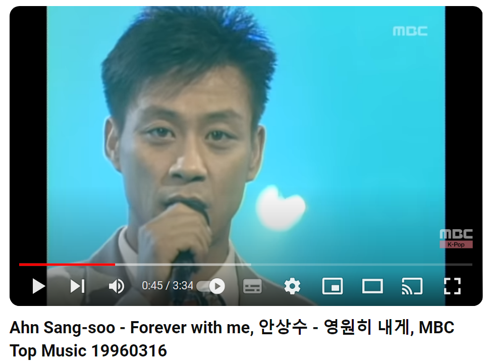 안상수-영원히-내게