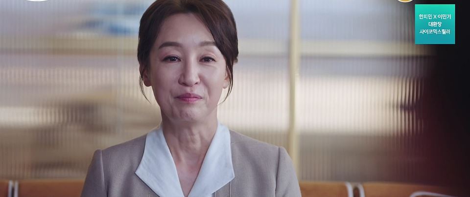 킹더랜드_15회