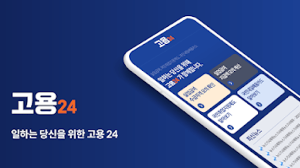 실업급여-최대로-받는-법-수령기간-지급액-소정급여일수-확인
