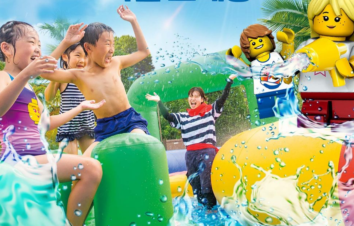 레고랜드 워터메이즈