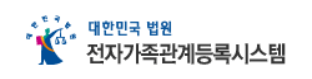 동사무소 출생신고 시간 및 준비물