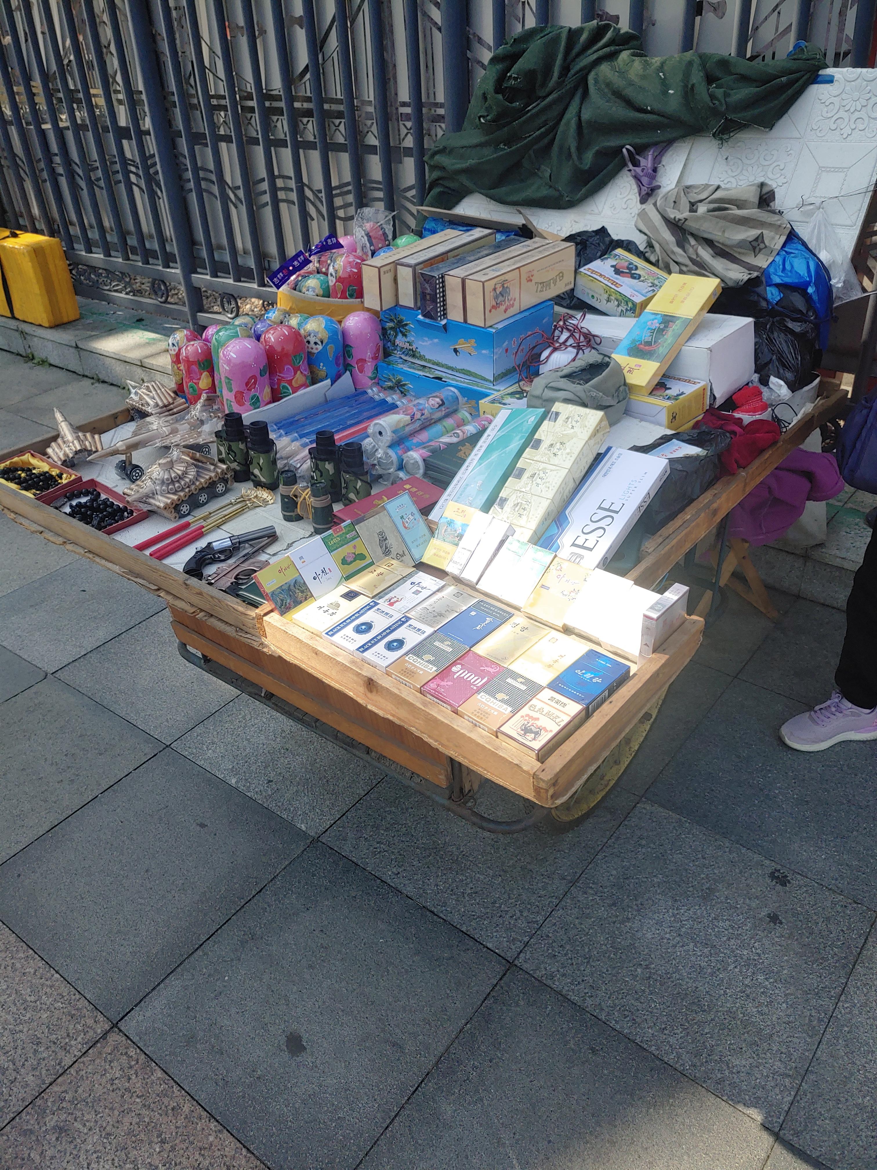 압록강 풍경 사진