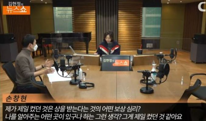손창현 사과