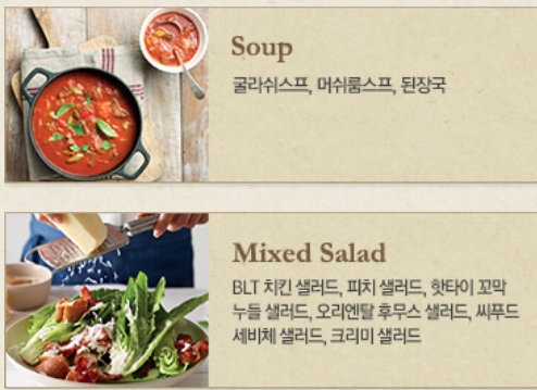 2024 빕스샐러드바 50%할인받는방법