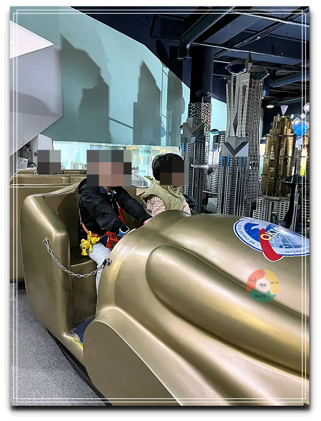 옥토끼우주센터_미래도시-뚜껑없는레일기차