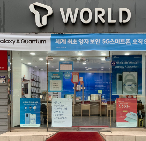유심 무료 교체 신청 예약