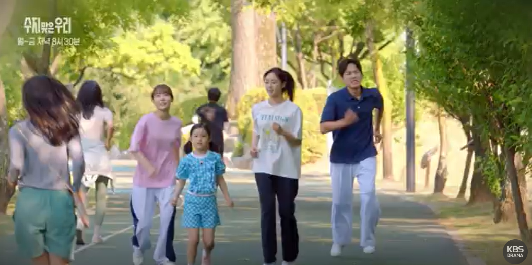 수지맞은우리78회